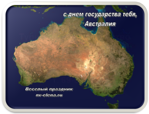 карта Австралии картинка